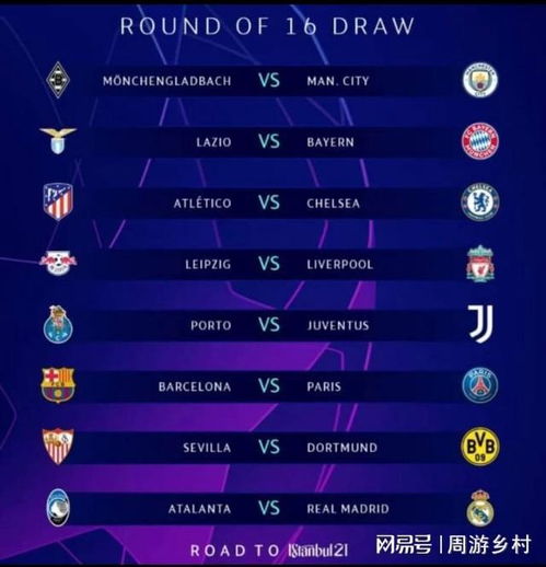 比安东尼加 比安东尼加